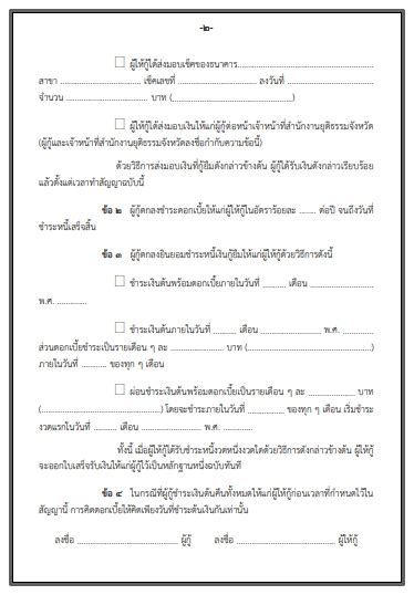 Relational Operators Java Pavan 的图像结果
