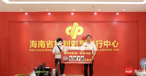 天地人公司被认定2022年海南省 “专精特新”中小企业并获颁牌匾