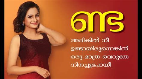 InDesign Tutorials Malayalam 的图像结果