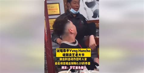 བོད་ཀྱི་སྒྱུ་རྩལ་གྱི་ལམ་ནས་སྒོར་མོ་སློང་མཁན་ཞིག་ལ་རྒྱ་ནག་གི་གཞས་མ་གཏམ ...