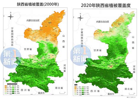 陕西省行政区划图册_360百科