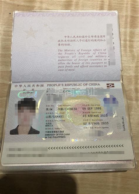人在菲律宾马尼拉护照怎么补办？护照遗失回国步骤！-EasyGo签证办理