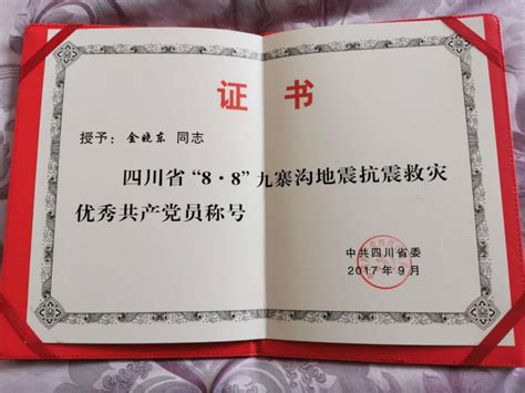 四川省大学毕业证发放时间 - 毕业证样本网