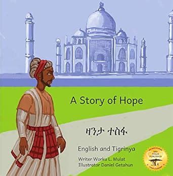 A Story of Hope: The Incredible Story of Malik Ambar in English and ...