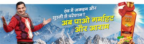 Navratna Ayurvedic Warm oil for head and body massage, 400ml (combo ...