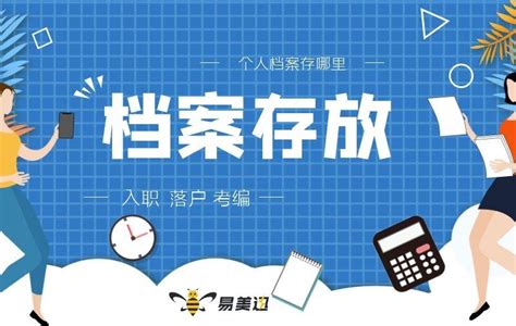 劳动者没有离职证明能入职吗？ - 知乎