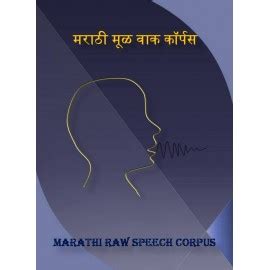 Home | Official Website of Linguistic Data Consortium for Indian Languages