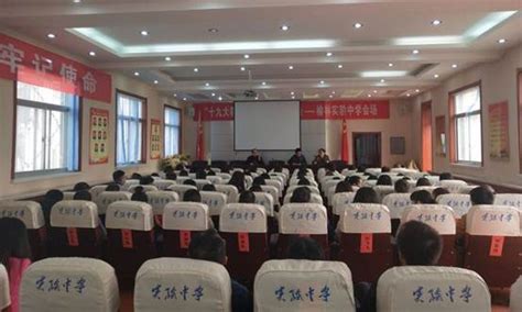 汉语言文学专业在实验中学召开实习动员大会-榆林学院文学院