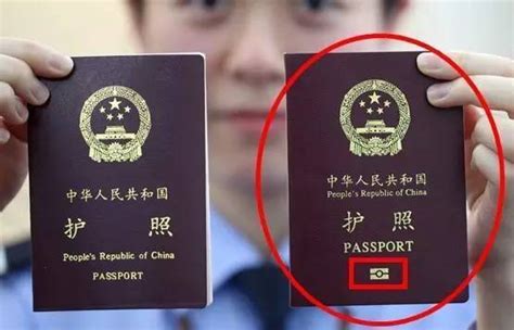出境更方便了!持电子护照在广州10秒就能自助通关!-搜狐