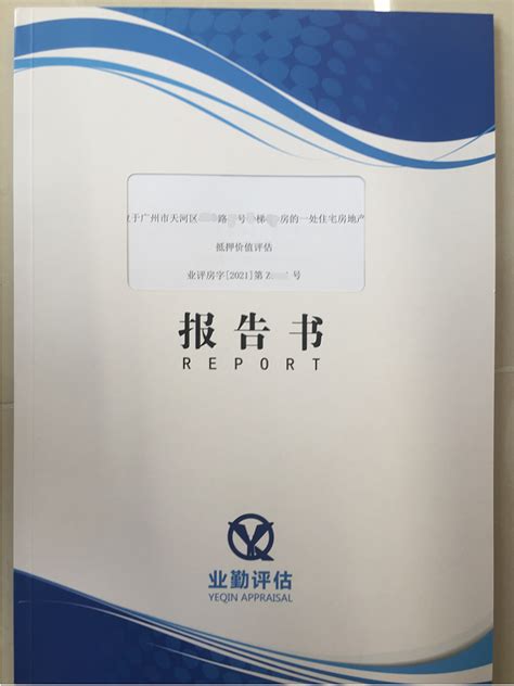广州市天河区供销协会在广州天河成立 - 广州市供销合作总社网站