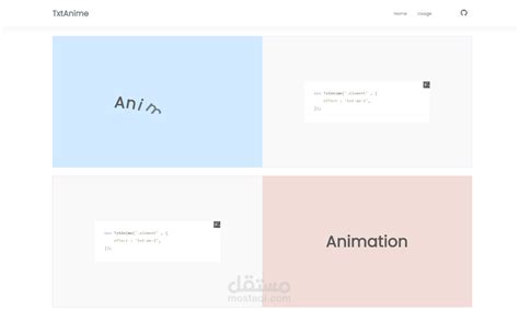 JavaScript Text Animation Effects 的图像结果
