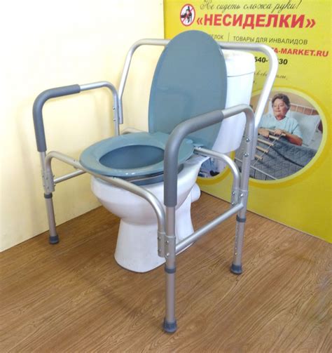 Кресло-туалет 10589