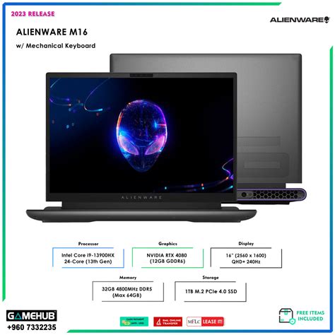 Alienware M16 4080 的图像结果