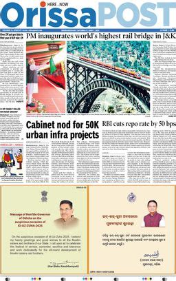 UP cops sponsor wedding after family's breadwinner shot dead | Orissa ...