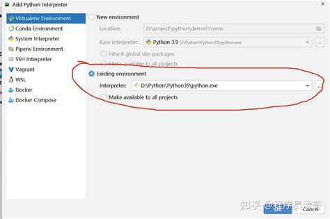 How to Change Python Path in PyCharm 的图像结果