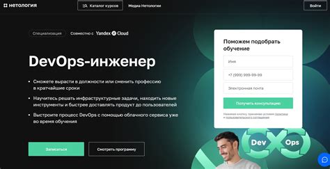 ТОП-20 курсов по DevOps — рейтинг лучших онлайн курсов для Devops ...