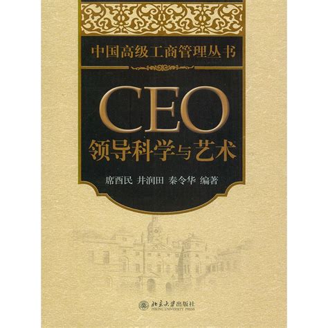 领导艺术 的图像结果