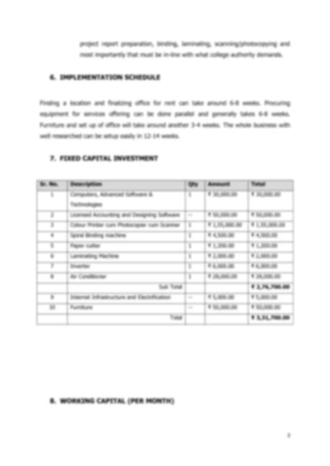 Computer Business Centre 的图像结果