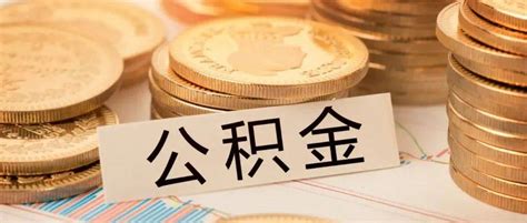 贵阳房贷利率重新定价！2021年的月供，这样变了_客户