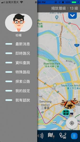 高速公路云视频app下载-全国高速公路监控查看软件下载-可以看全国高速公路监控视频的软件推荐-绿色资源网