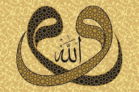 5 Ace Two wav is Allah's Symbols |Islamic Poster|Religious Poster|Quran ...