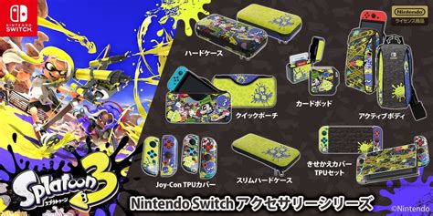 スプラトゥーン3 任天堂Switch-