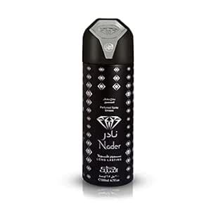 Buy Nabeel Deodorant Body Spray - Nader 200ml Online at Low Prices in ...