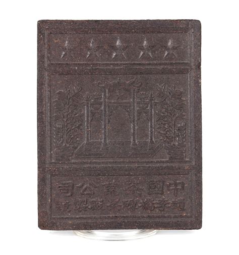 Yunnan Country Currency
