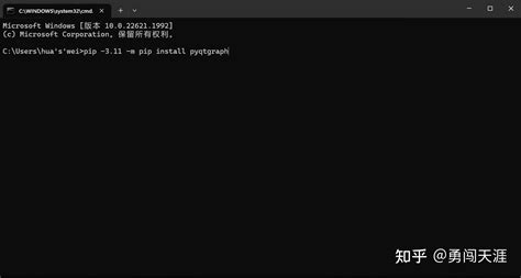 Image result for Python Graphics Pyqtgraph