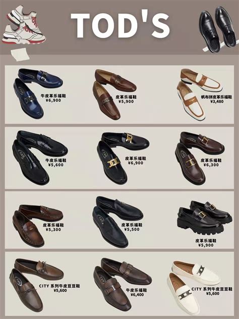 中国布鞋十大名牌，十大奢侈小白鞋品牌
