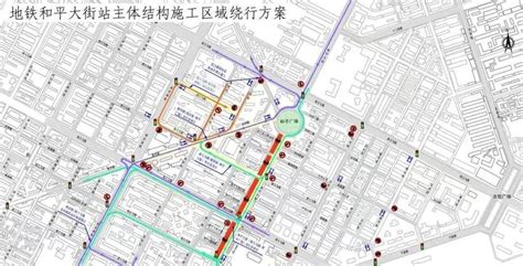 重要通知！沈阳这些路段调流！_调整_交通_和平