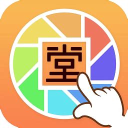 随手堂app官方下载-随手堂app下载v3.3.4 最新安卓版-2265安卓网