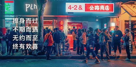 BMW X2 ×公路商店「做什么都型」主题线下活动 in 广州 - 益闻EVENT-营销活动案例库-活动没灵感,就上益闻网
