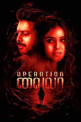 Operation Laila (2024) - Movie | Reviews, Cast & Release Date - BookMyShow