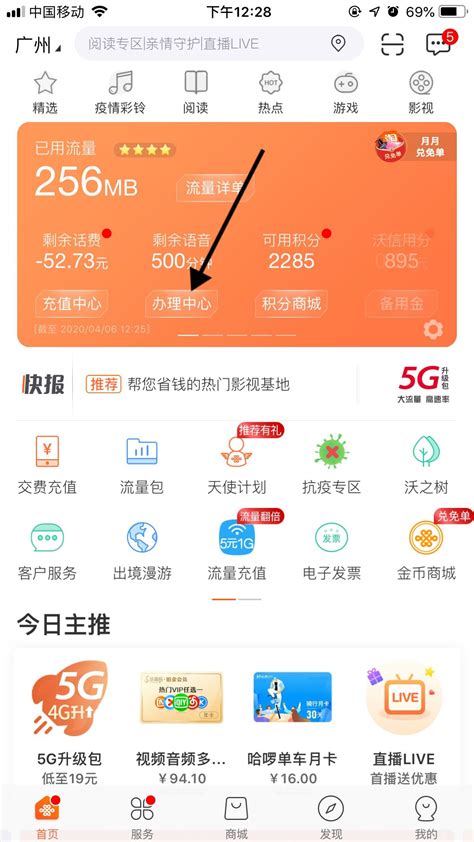 科普中国app下载安装2020-科普中国app下载安装 app官方版2023免费