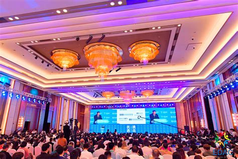 第七届中国企业家发展年会 聚焦大变局 迎接新挑战 发现新机遇