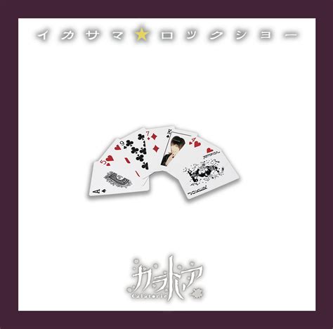 オムニバスCD「NO VISUAL, NO LIFE〜COUNTER-CLOCKWISE〜」 | ヴィジュアル博士のる 通販ページ