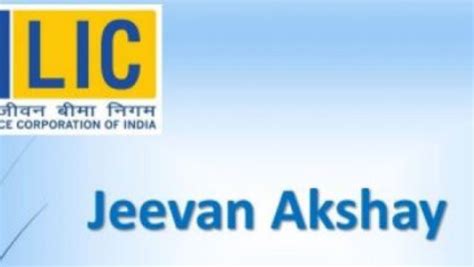 எல்ஐசி-யின் சூப்பரான ஜீவன் அக்ஷய் திட்டம்.. யாருக்கு பொருந்தும் ...