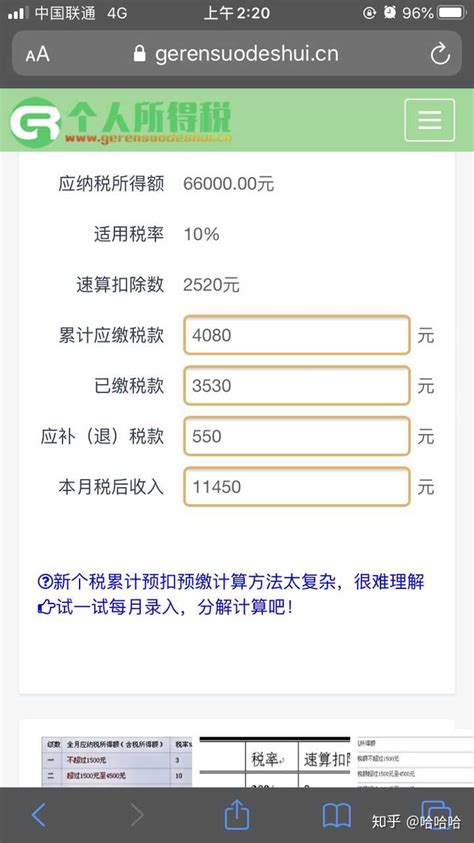 杭州五险一金多少钱一个月（杭州五险多少钱一个月2021） - 掌中宝