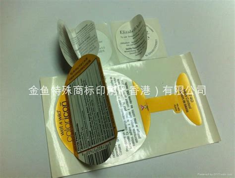 双层标签 (香港 生产商) - 色标、色卡 - 包装印刷、纸业 产品 「自助贸易」