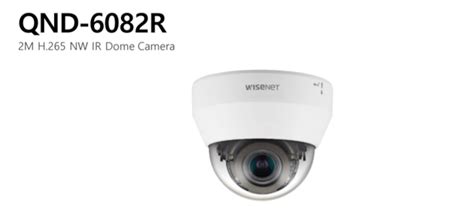 【QND-6082R】2M ドーム型 ネットワークカメラ | FIRAセキュリティ