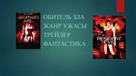 Мой любимый фильм - презентация онлайн