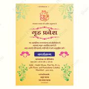 Printing of Commercial papers