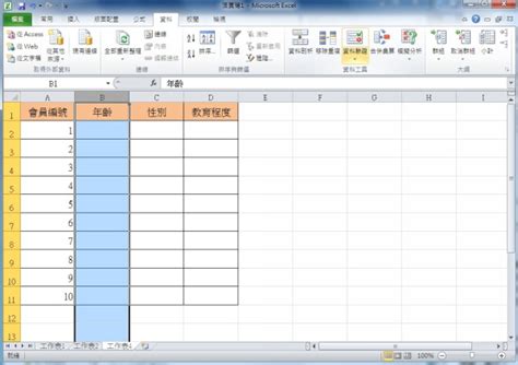 Image result for Modern Multi-Core Processor Computer