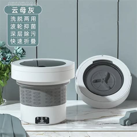 Image result for Tool Washing Machine