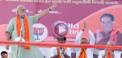 Inspiring speeches by Shri Narendra Modi during 2012 Election Campaign