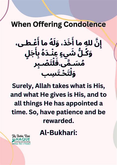 When Offering Condolence : Shehla Rani : Free Download, Borrow, and Streaming : Internet Archive