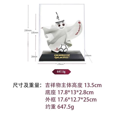 Buy Official authenti Qatar 2022World Cup la'eeb Cute Mascot Doll ...