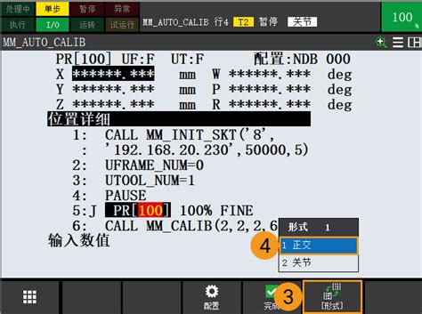 Image result for Fanuc Setting New Reference Point