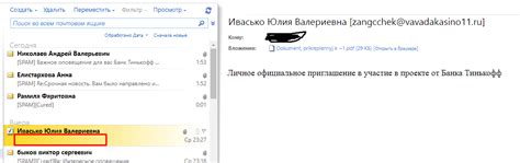 Image result for Kaspersky Secure Mail Gateway Connection Scheme